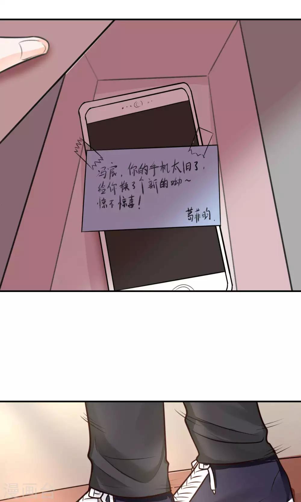 第11话 神秘短信17