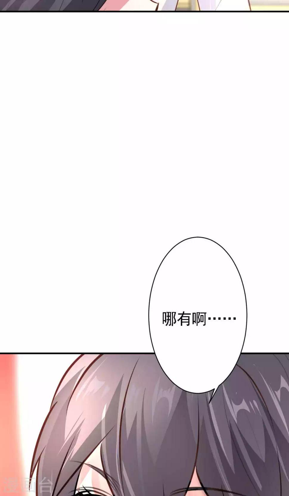 第16话 我的价值45