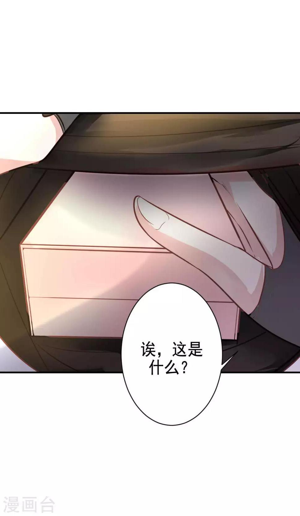第11话 神秘短信16