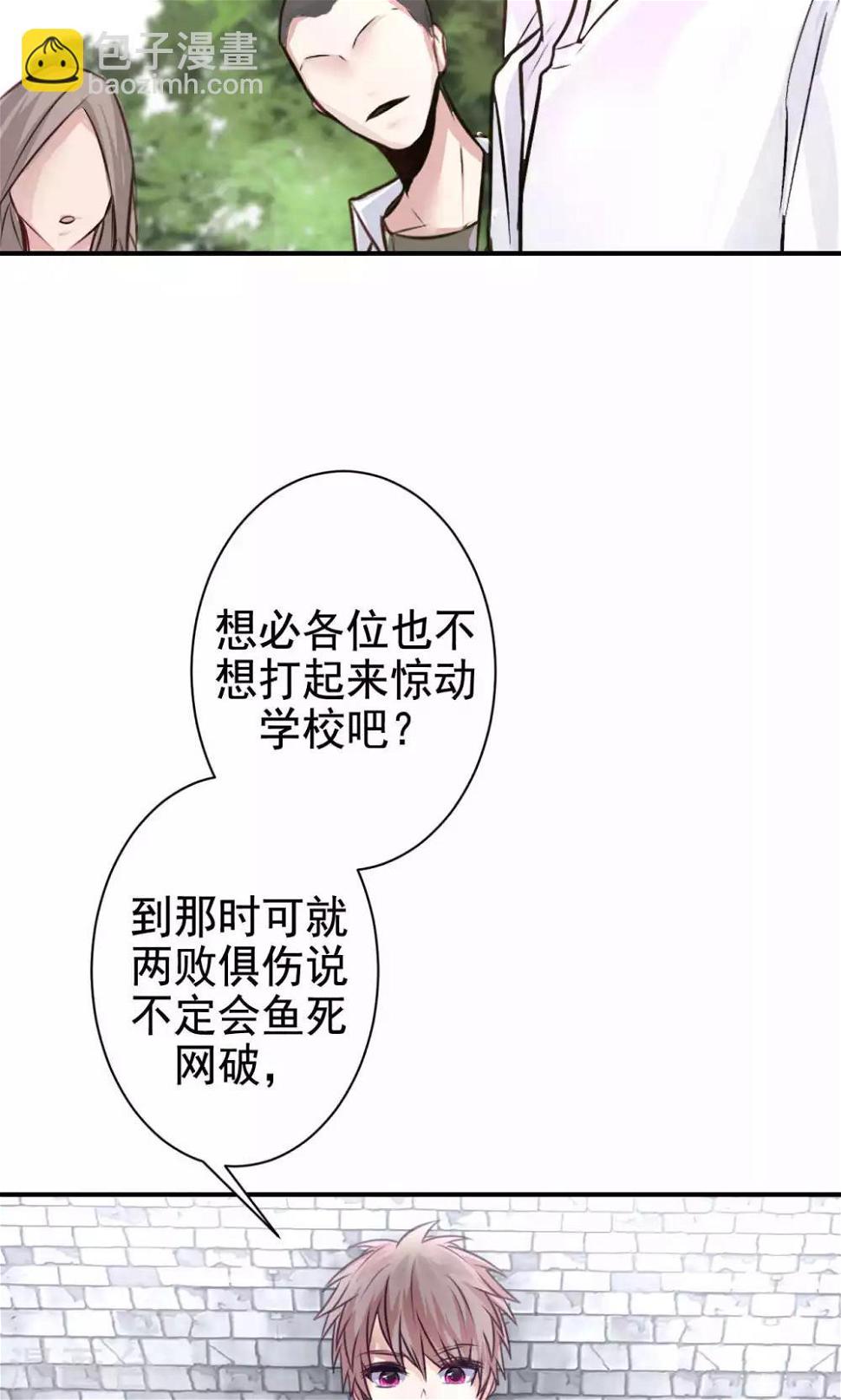 第8话 我有什么不敢？42