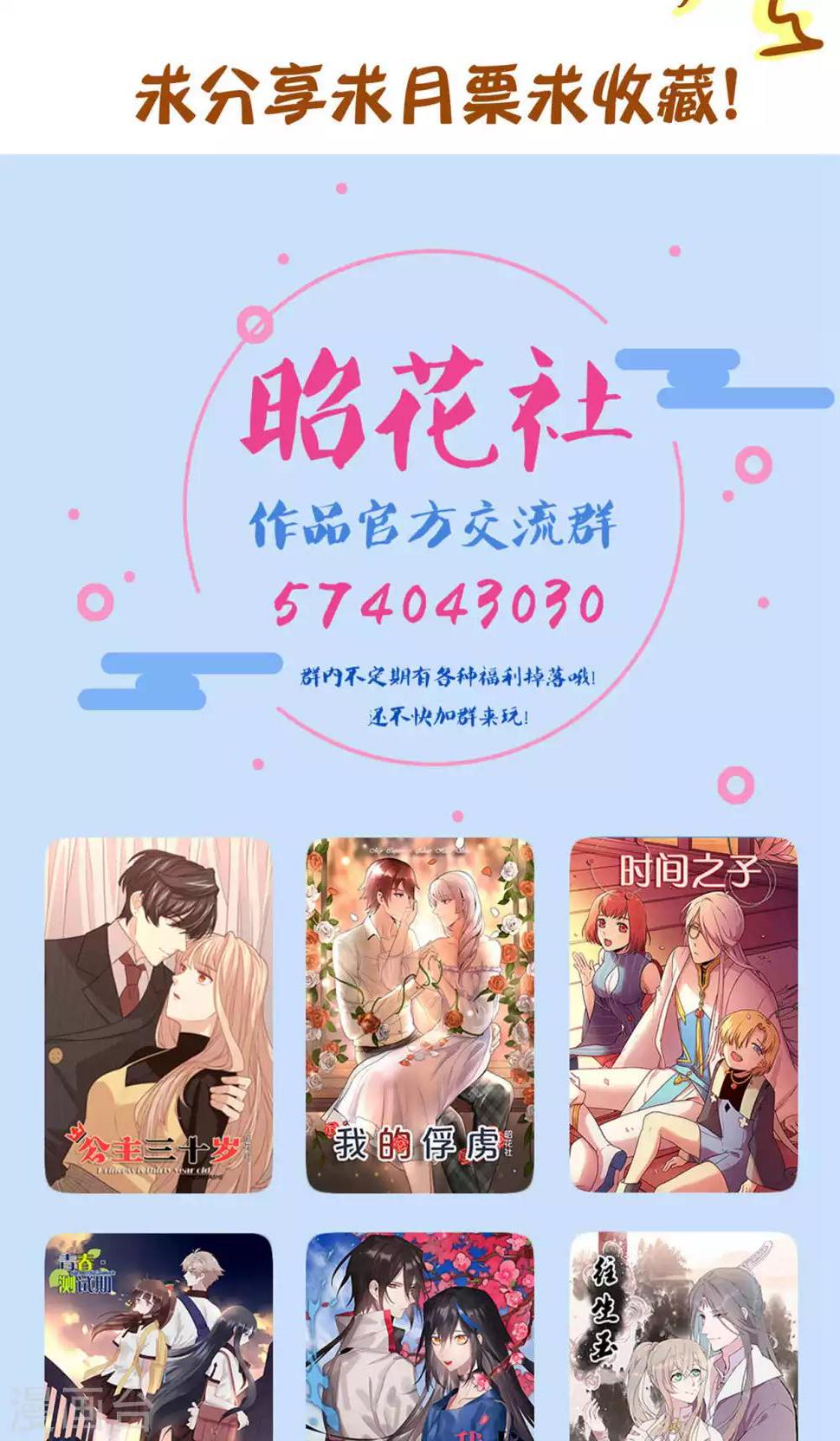 第5话 上学？？？53