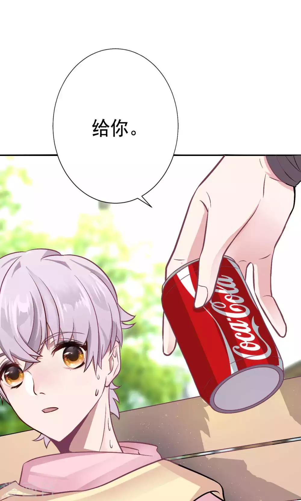 第2话 新的开始3