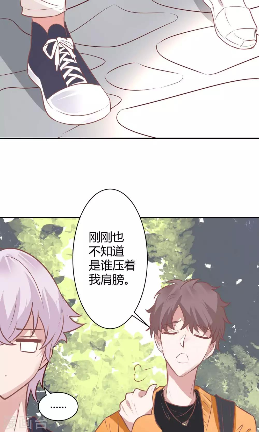第24话 坠崖？！5