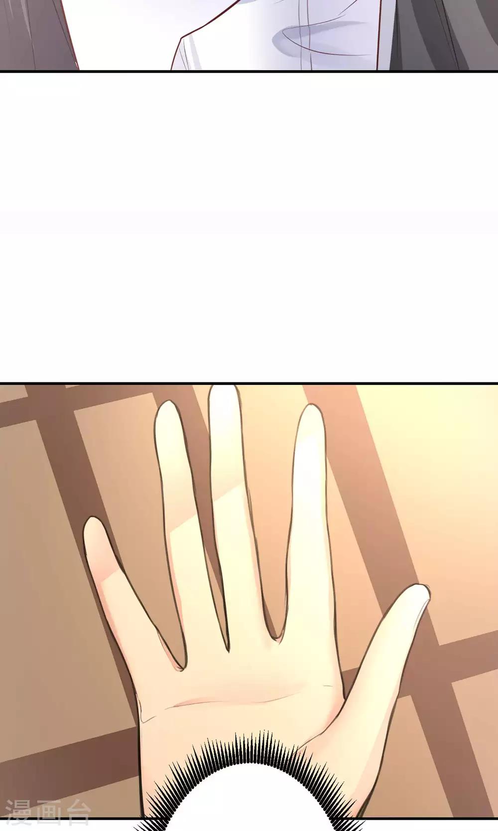 第20话 我想变得更强！32