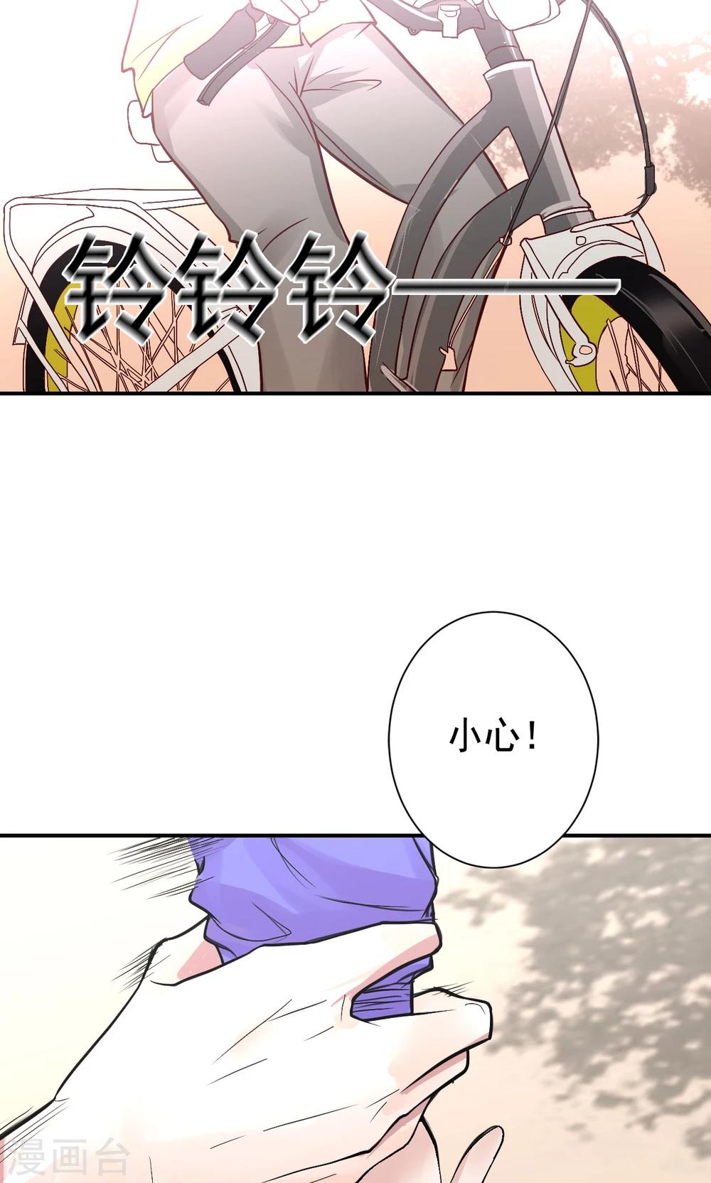 第6话 危机33