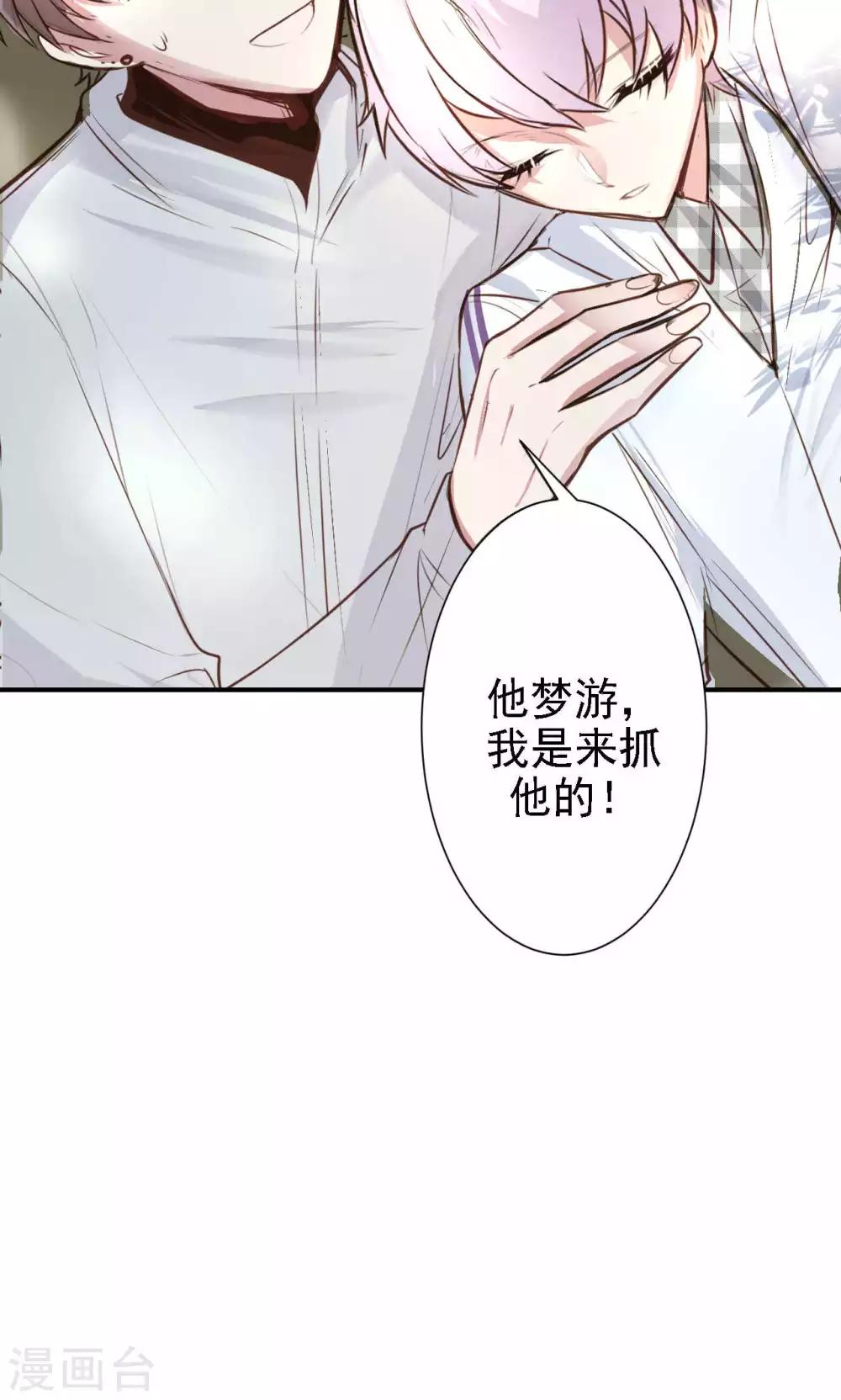 第16话 我的价值6