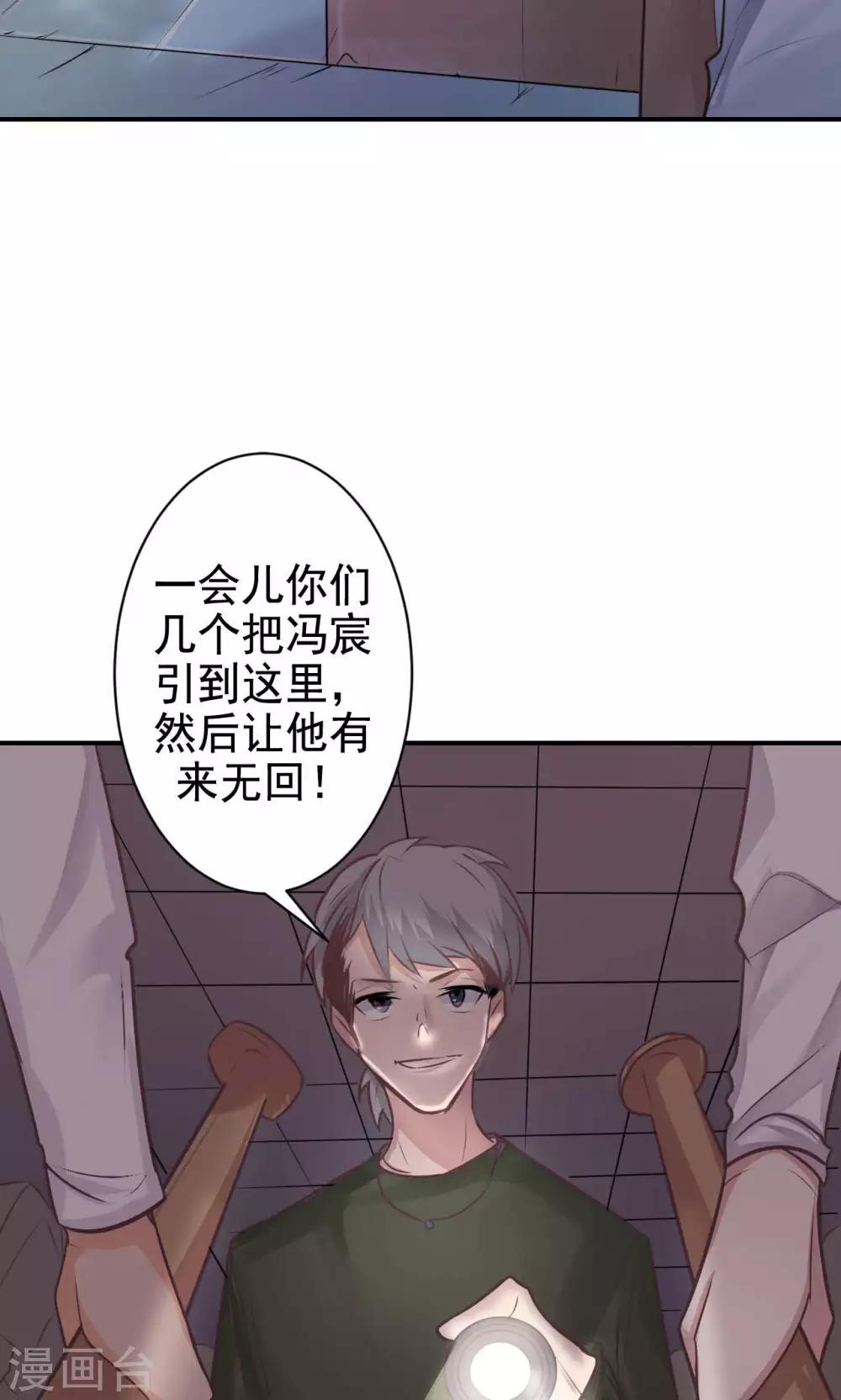 第11话 神秘短信36