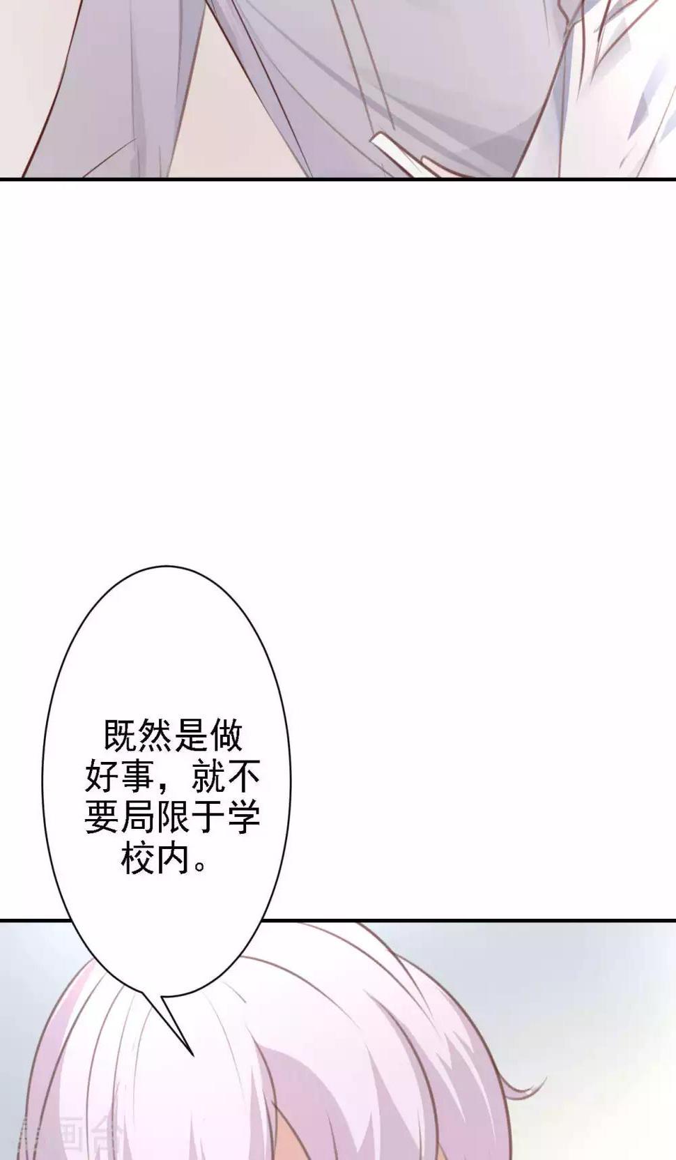第16话 我的价值50