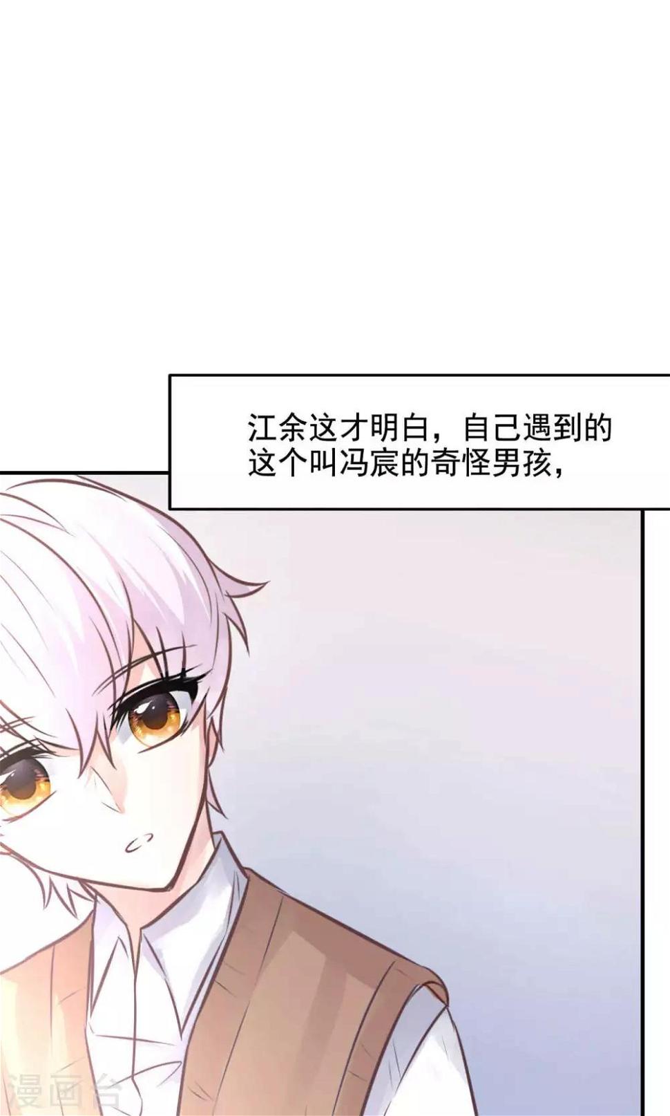 第13话 危机解除52