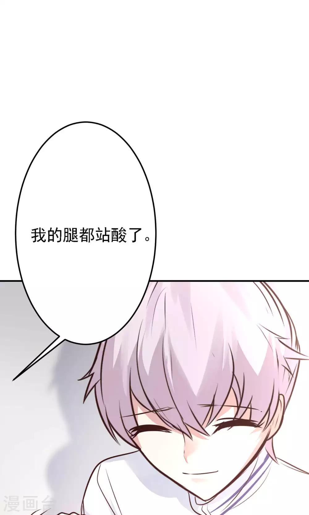 第18话 新来的美女老师42