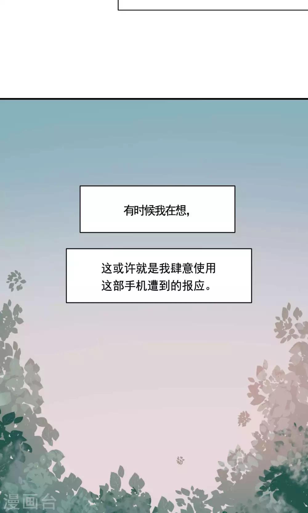 第2话 新的开始32