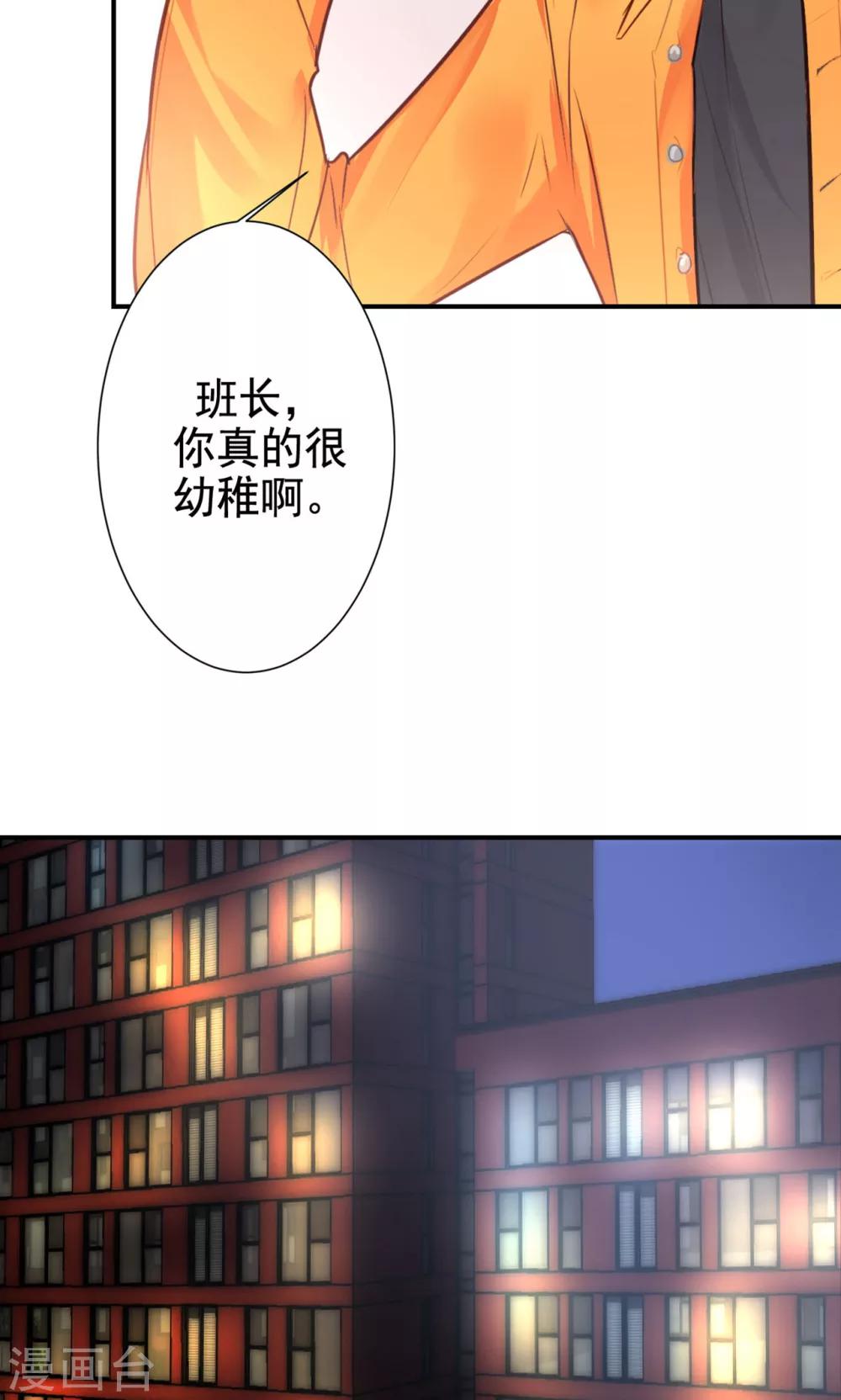 第14话 答案与希冀27