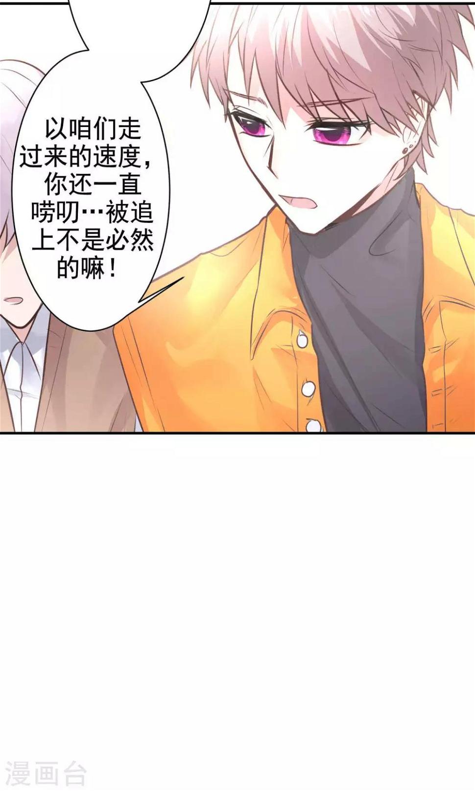 第13话 危机解除4