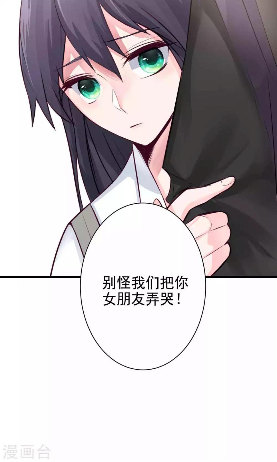 第8话 我有什么不敢？12