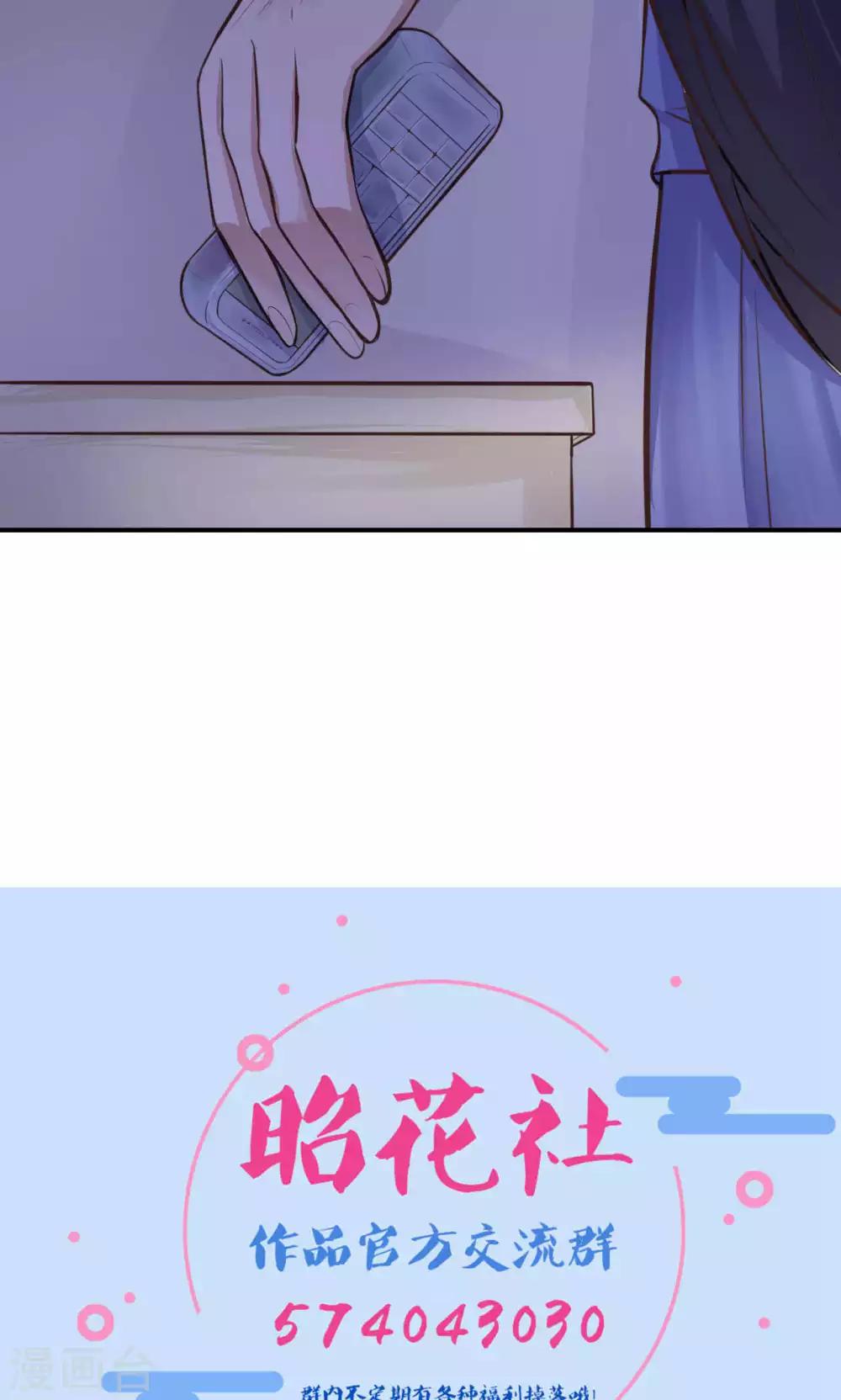 第10话 共患难48