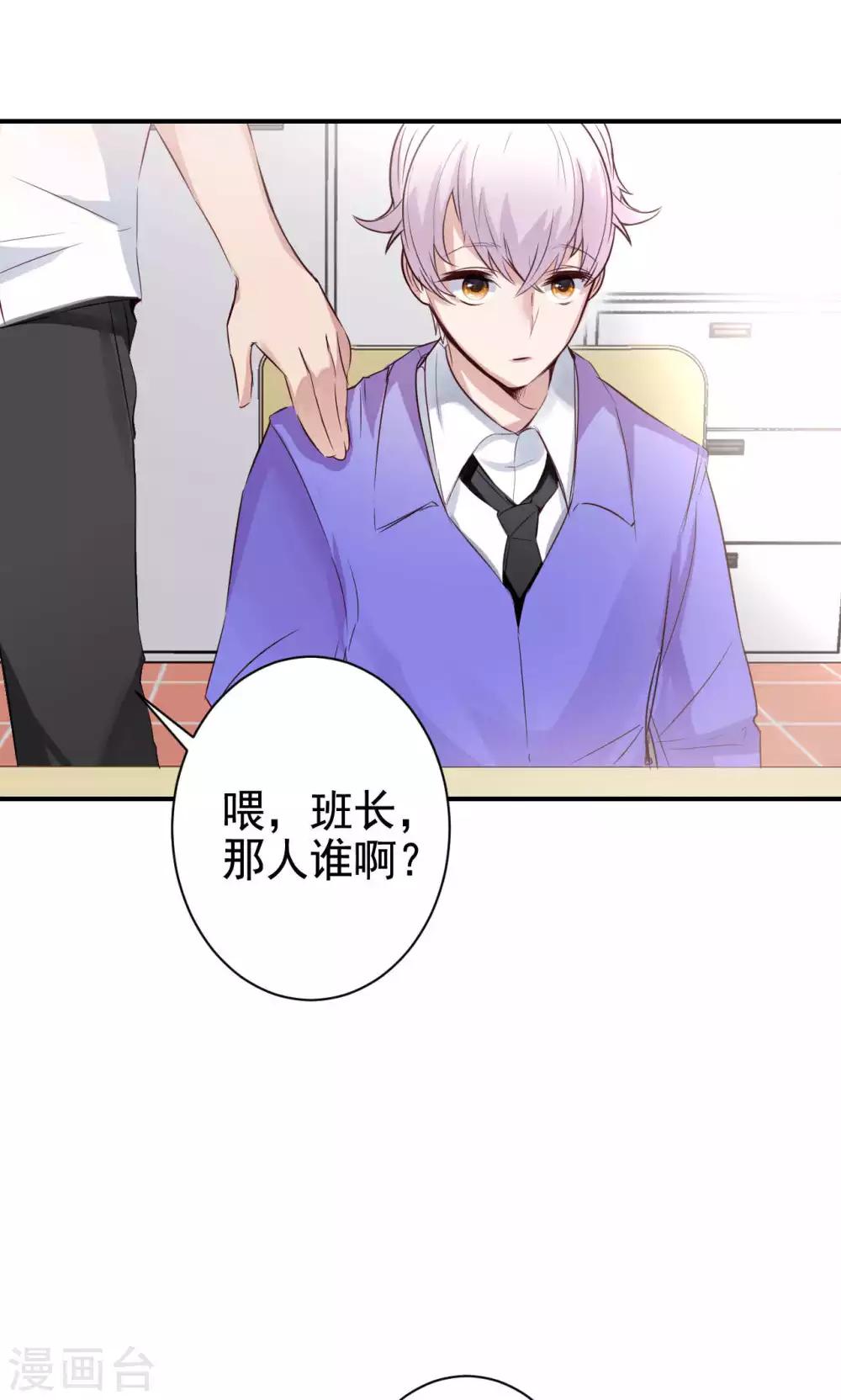 第5话 上学？？？41