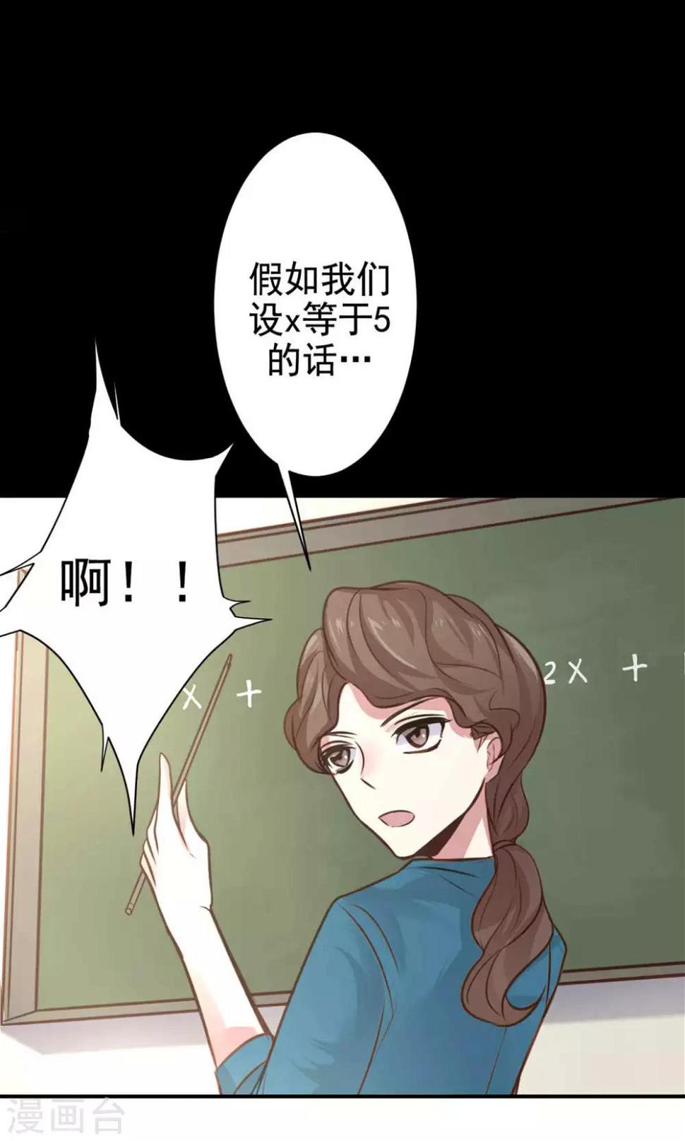 第13话 危机解除36