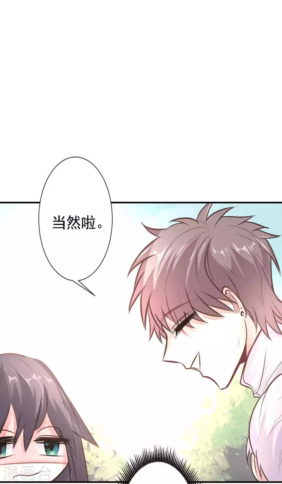 第16话 我的价值8
