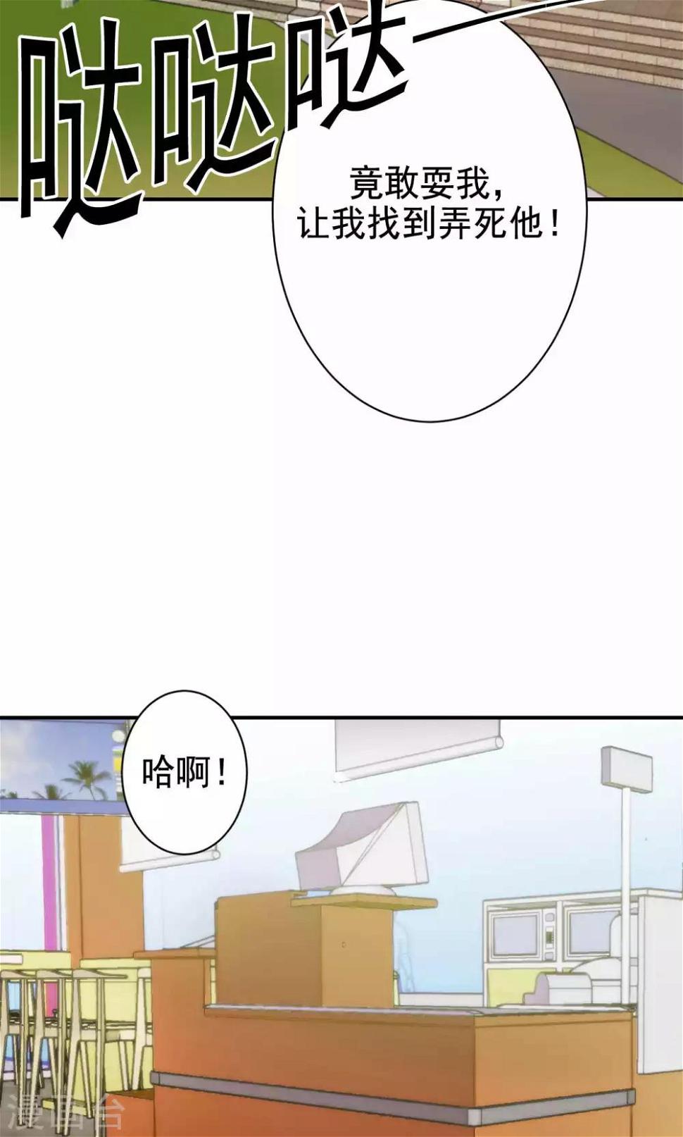 第8话 我有什么不敢？51