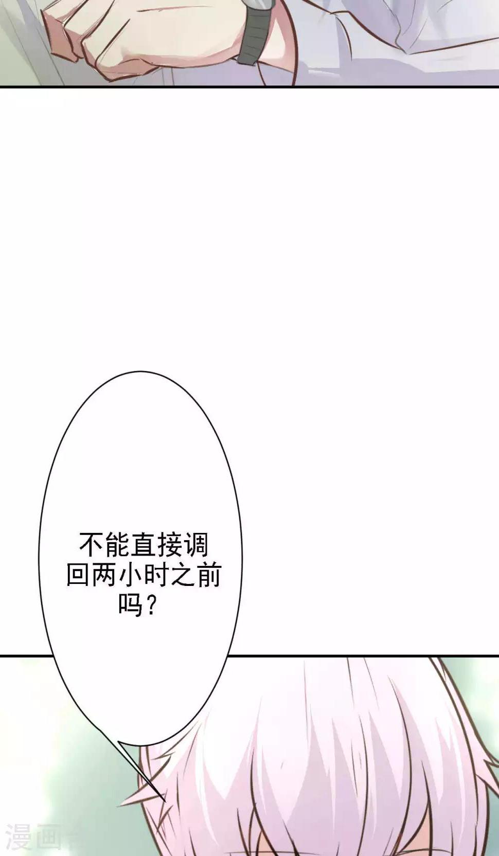 第16话 我的价值33