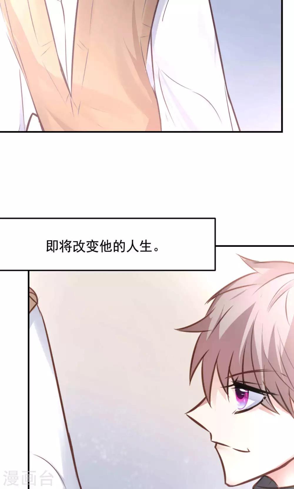 第13话 危机解除53