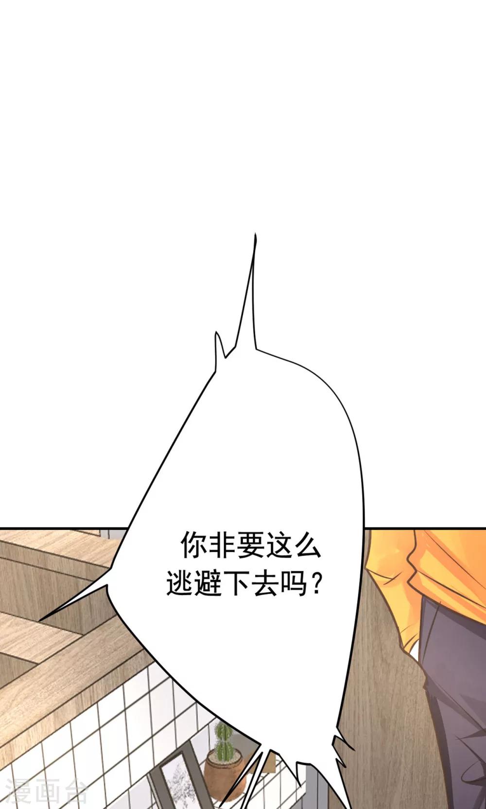 第14话 答案与希冀20