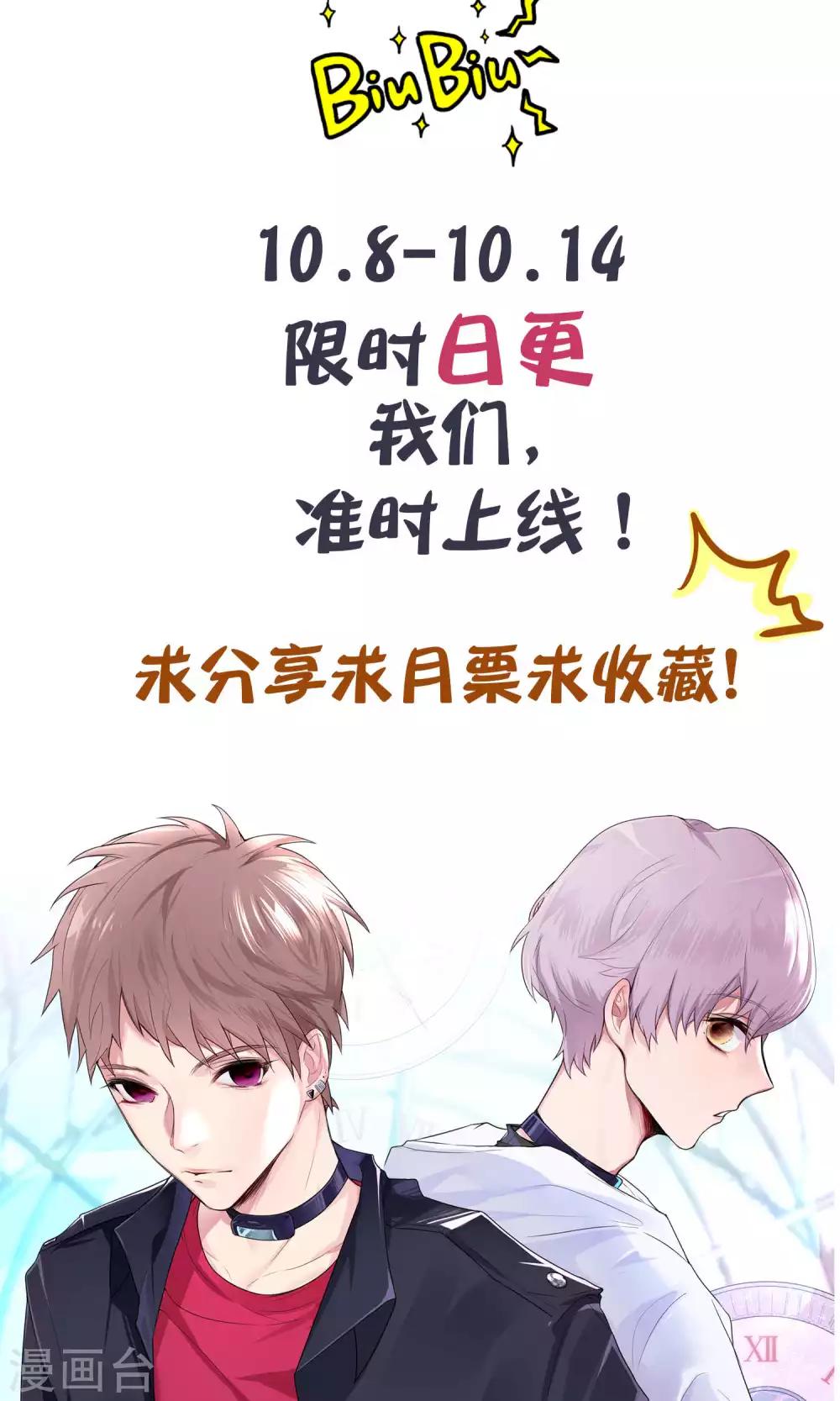 预告10