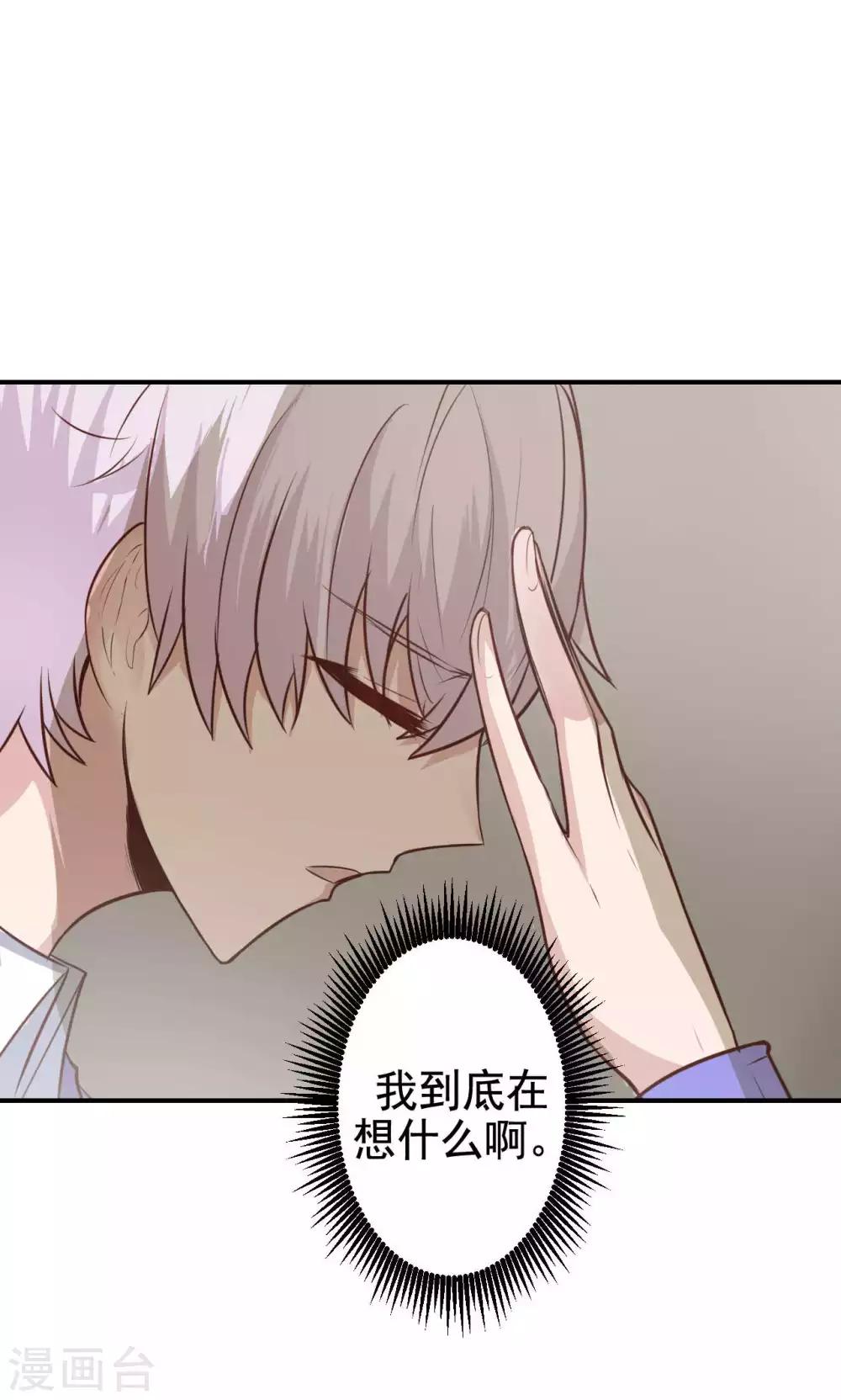 第10话 共患难11
