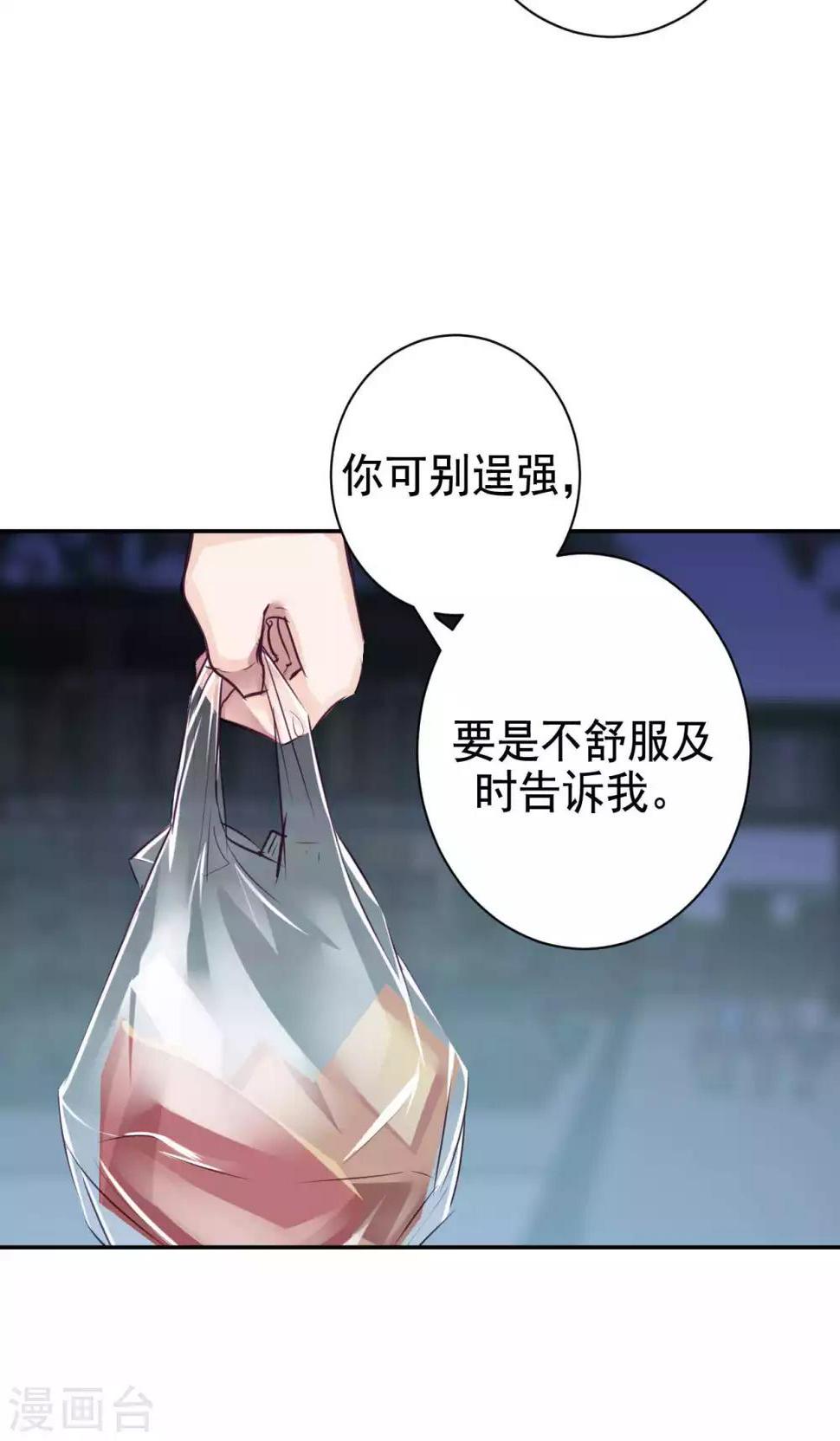 第5话 上学？？？13