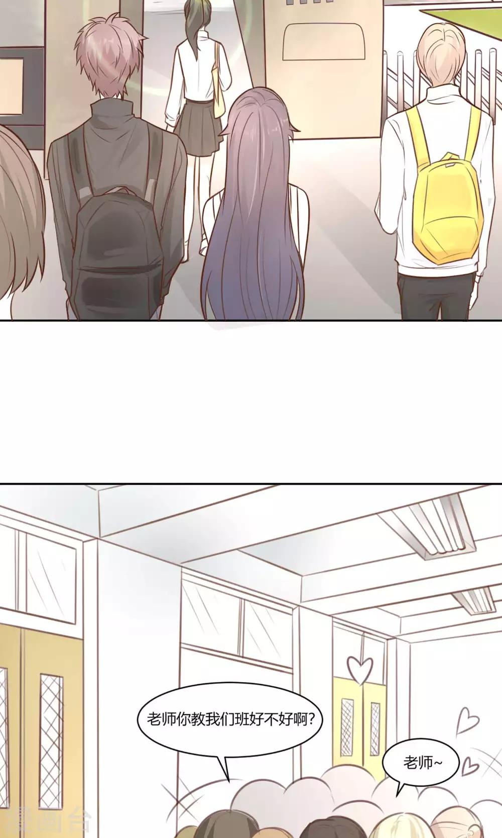 第21话 江余晕倒了！8