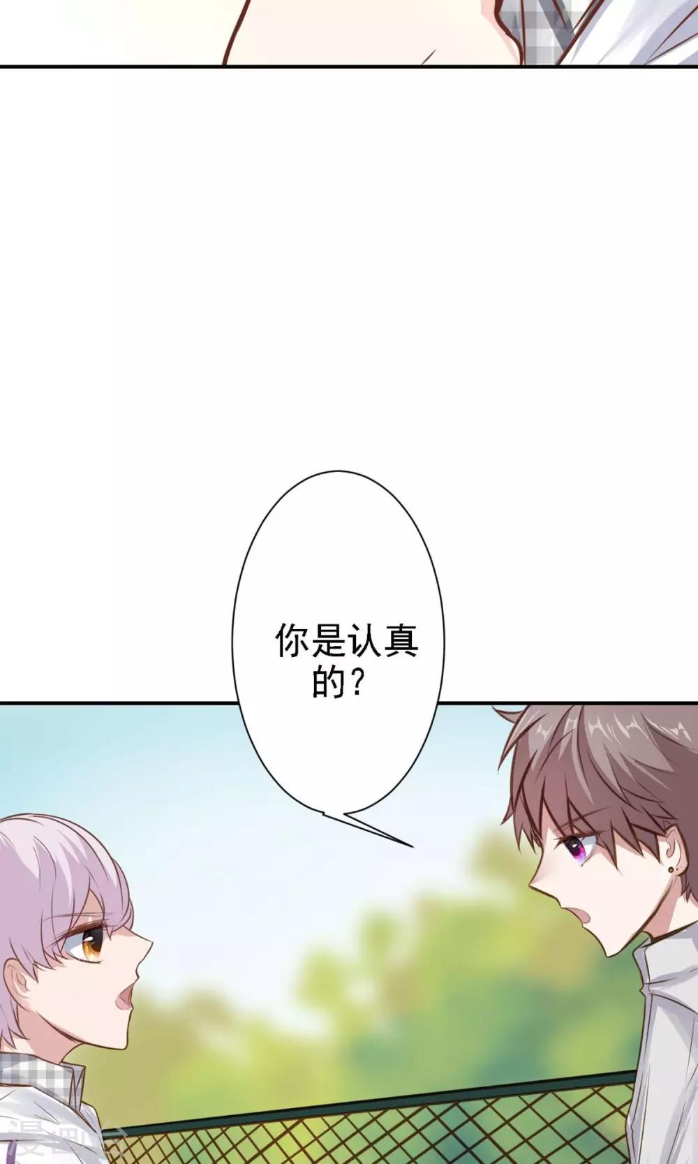 第15话 不要误会啊！28