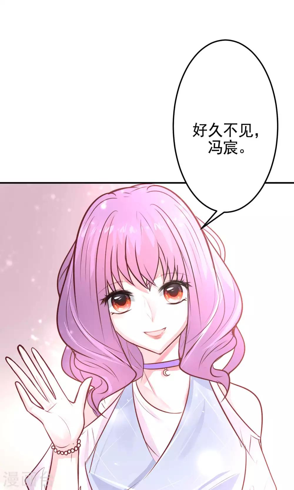 第18话 新来的美女老师9
