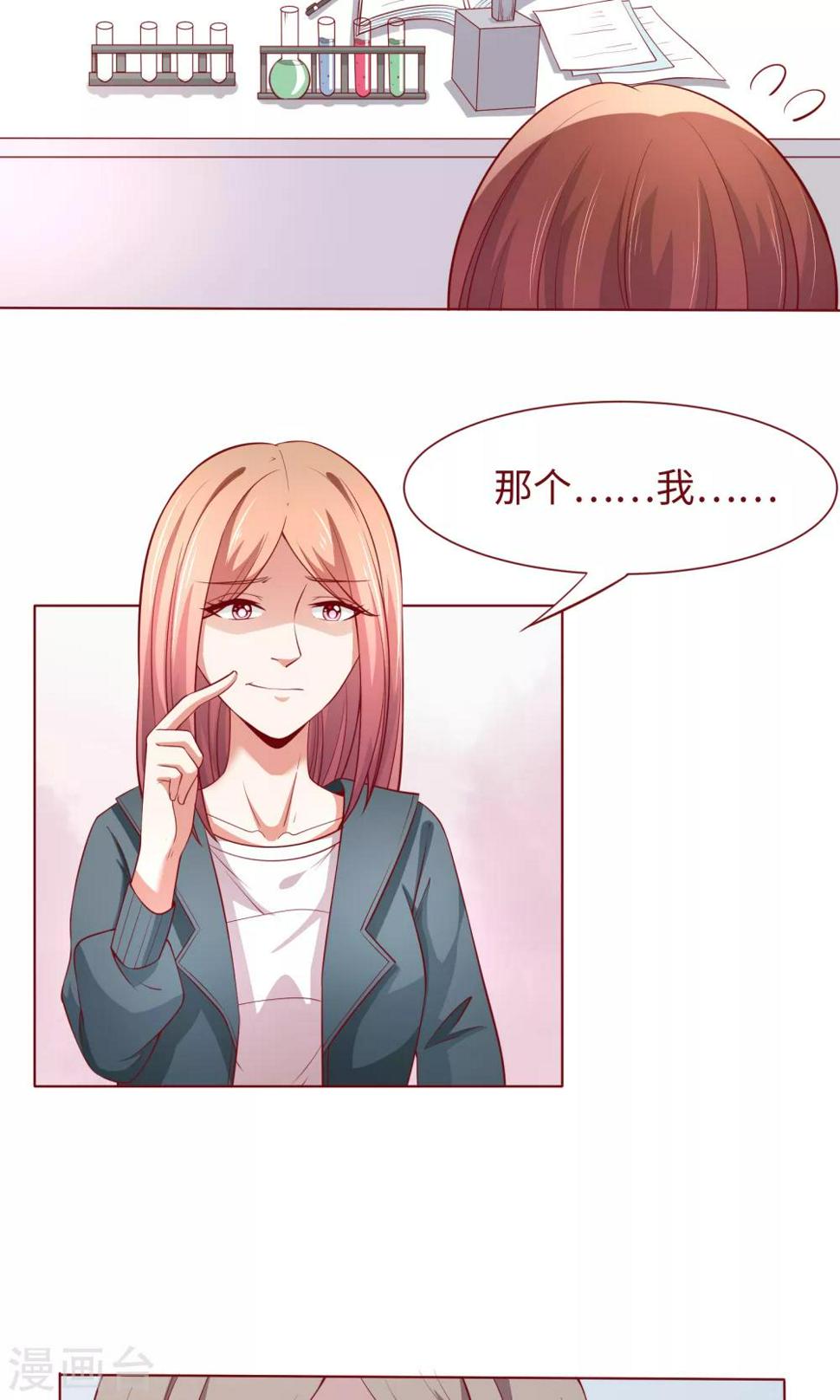 第22话 方懿泽的故事剧情13