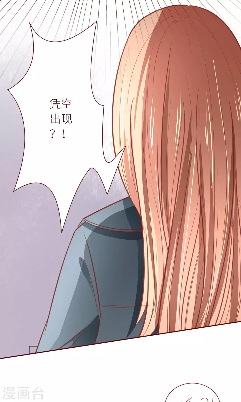 第15话 约会要穿好看点16