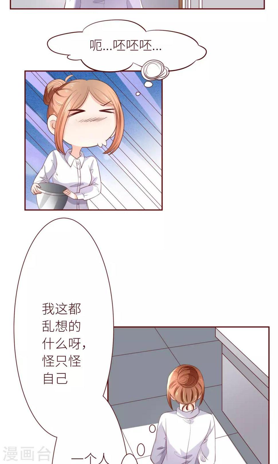 第15话 约会要穿好看点2