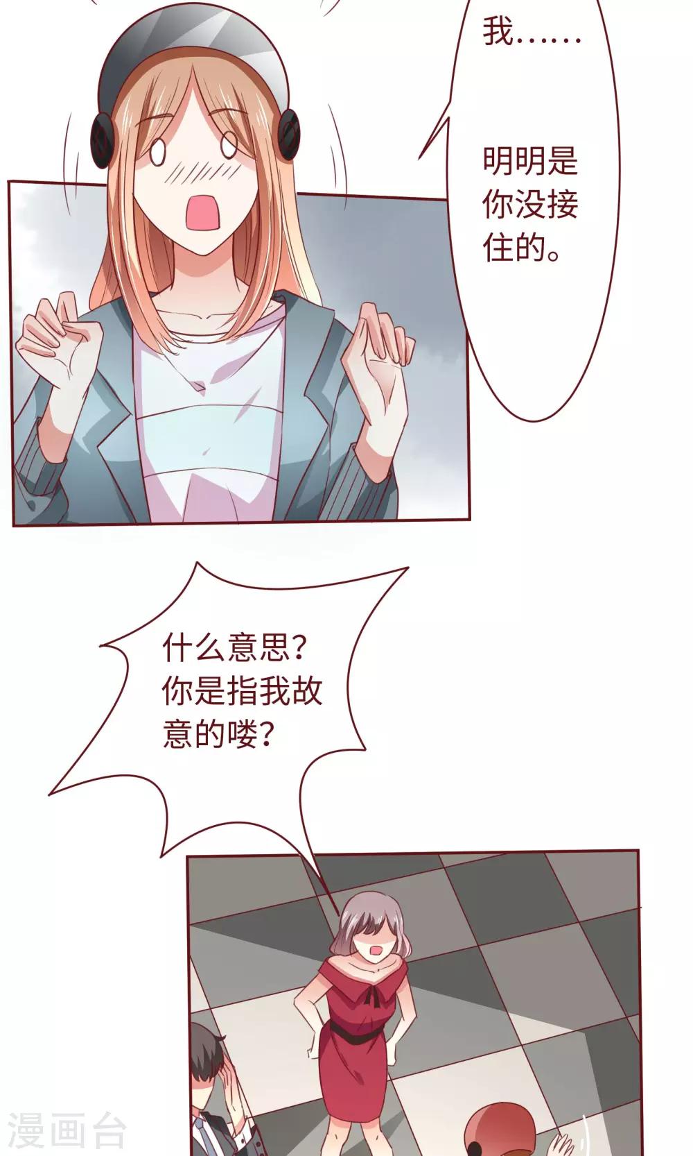 第14话 什马情况16