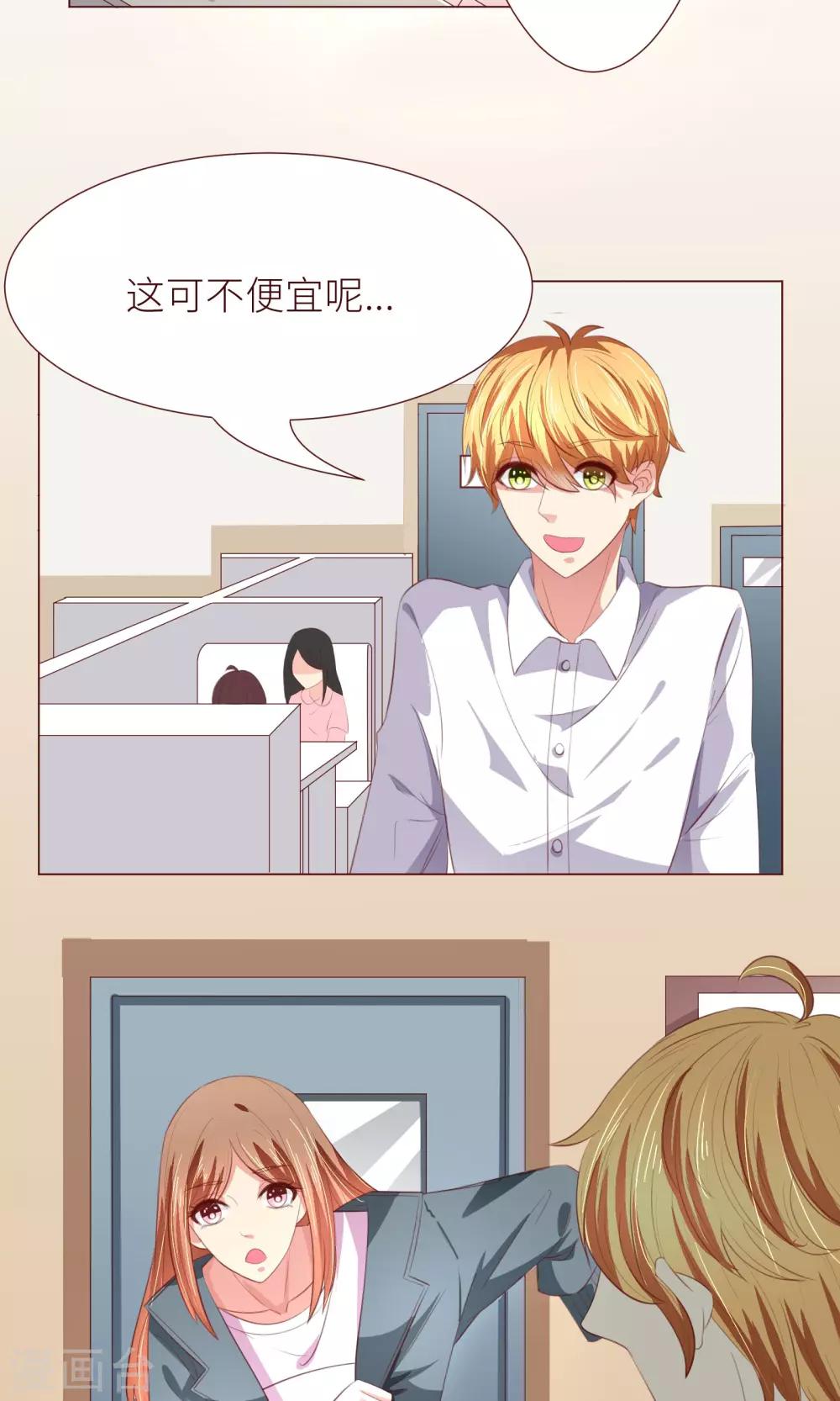第13话 后续任务呢？15