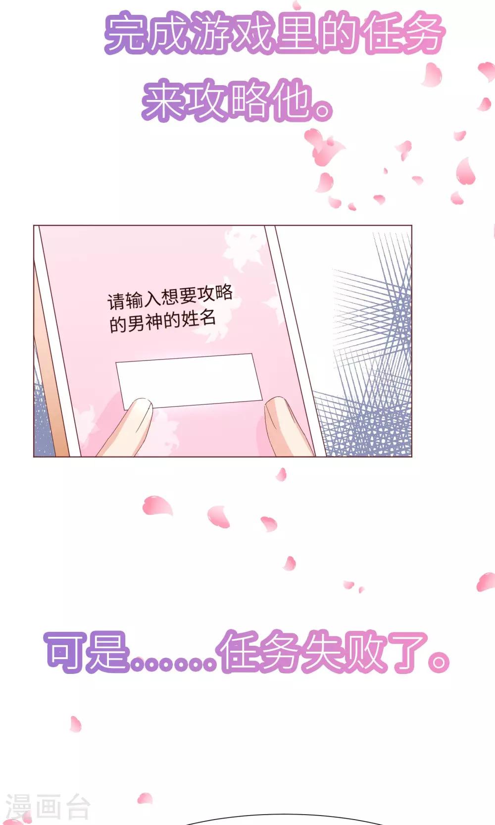 预告4