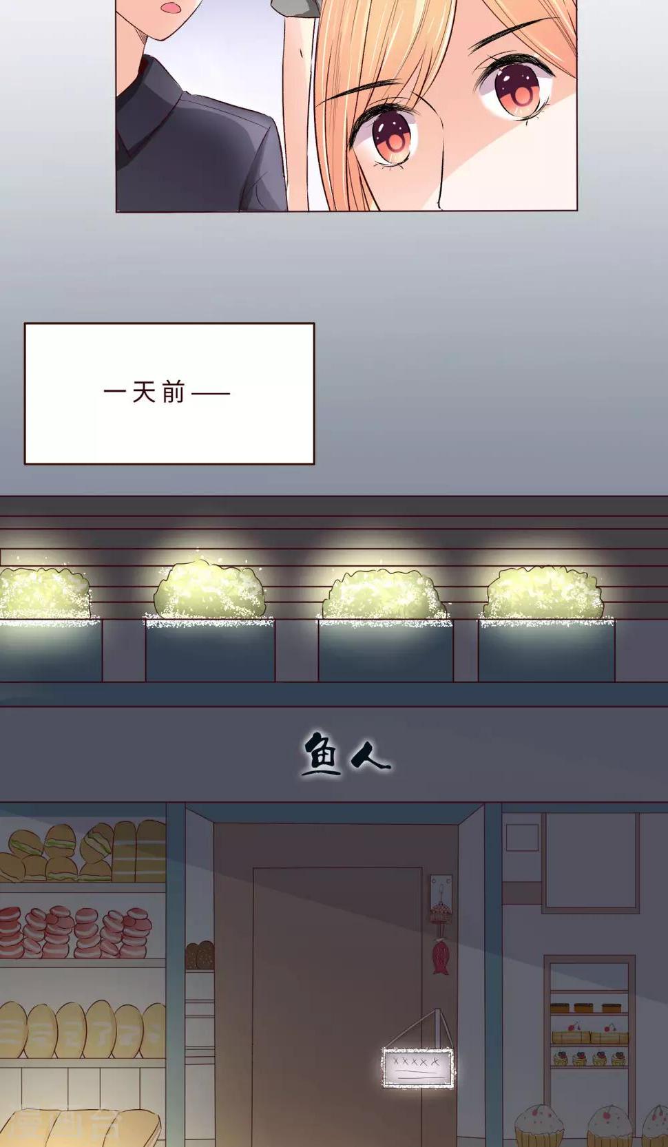 第1话 令人心跳的新手任务19