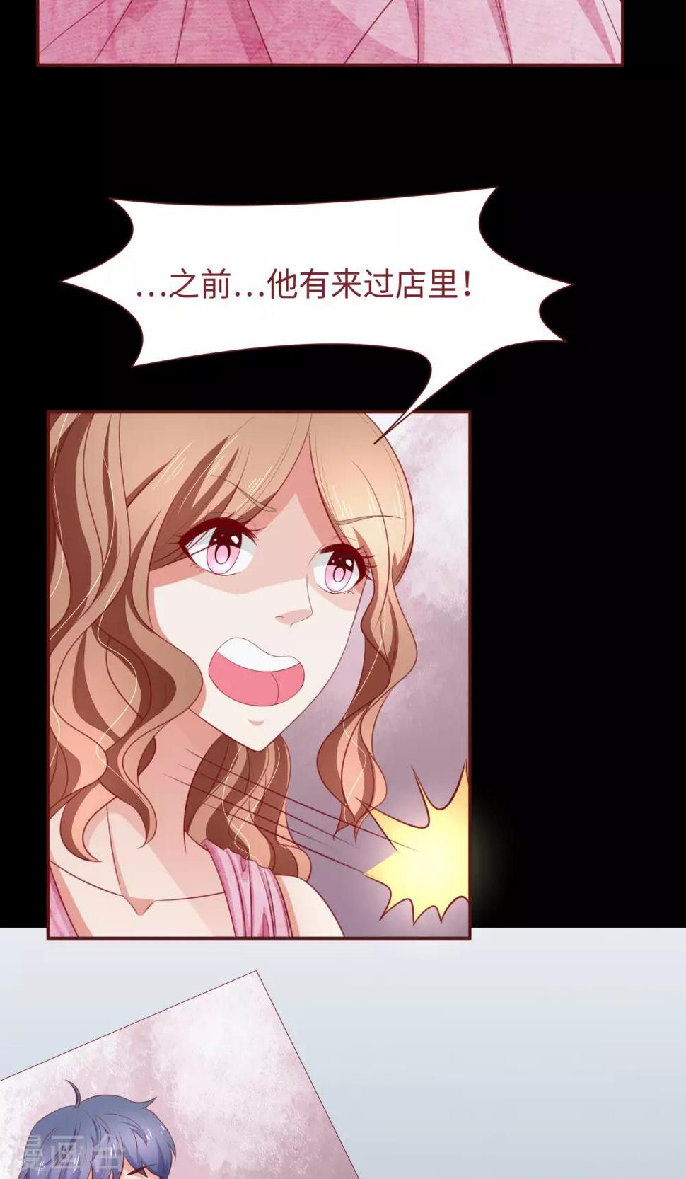 第18话 我不是不良少女！11