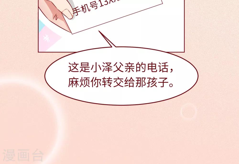 最终话 带你去个地方20