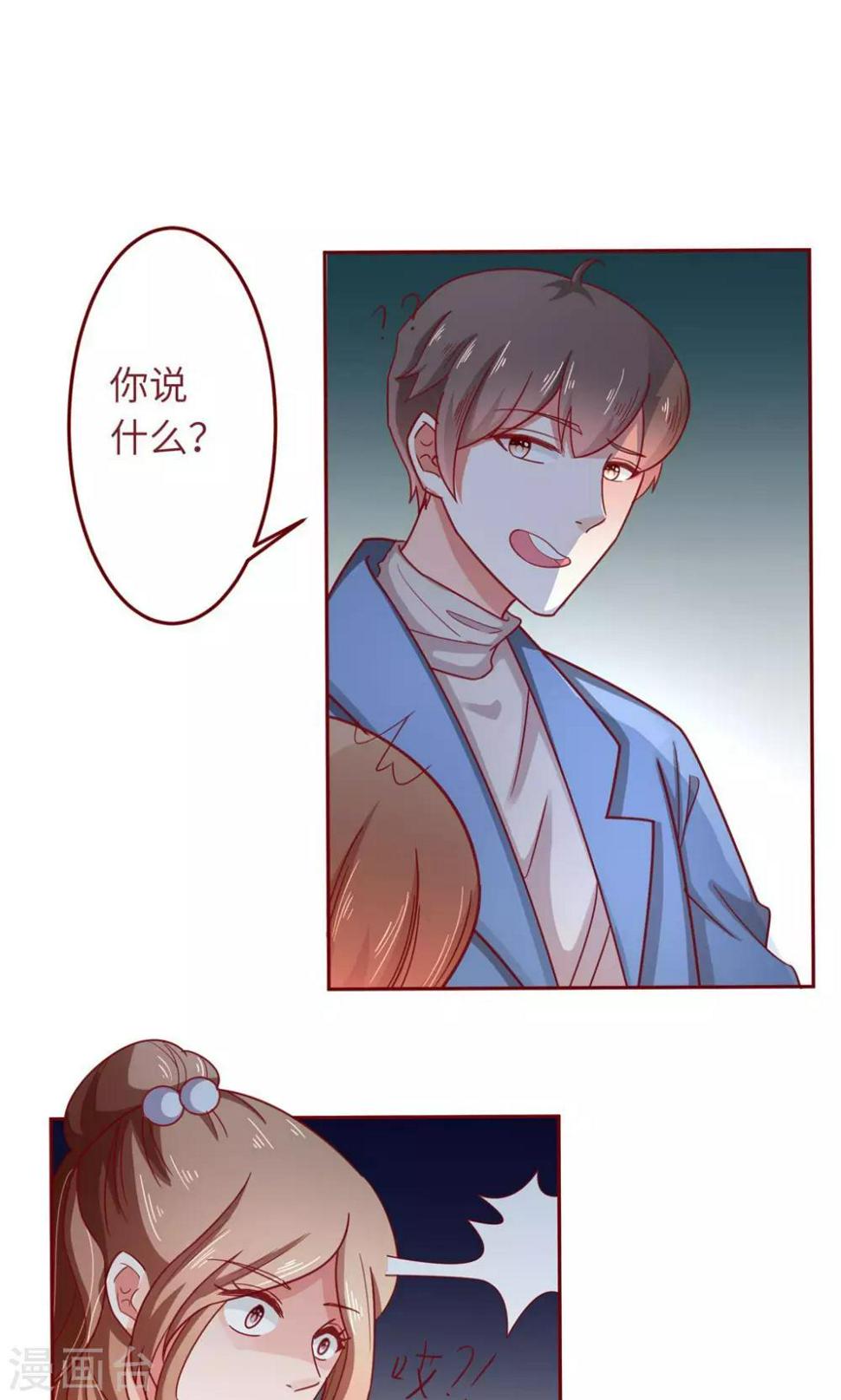 第17话 大哥，有话好好说！0