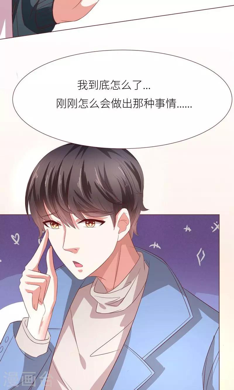 第11话 才不会报复呢15