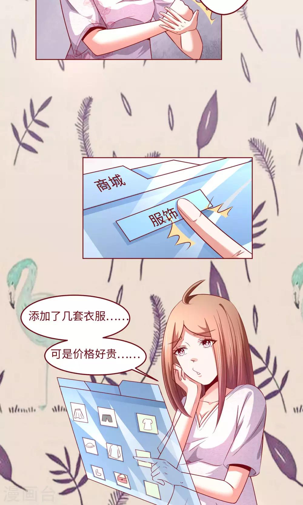 最终话 带你去个地方4