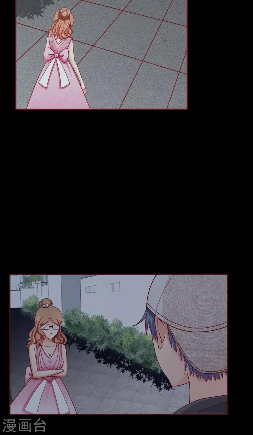 第18话 我不是不良少女！19