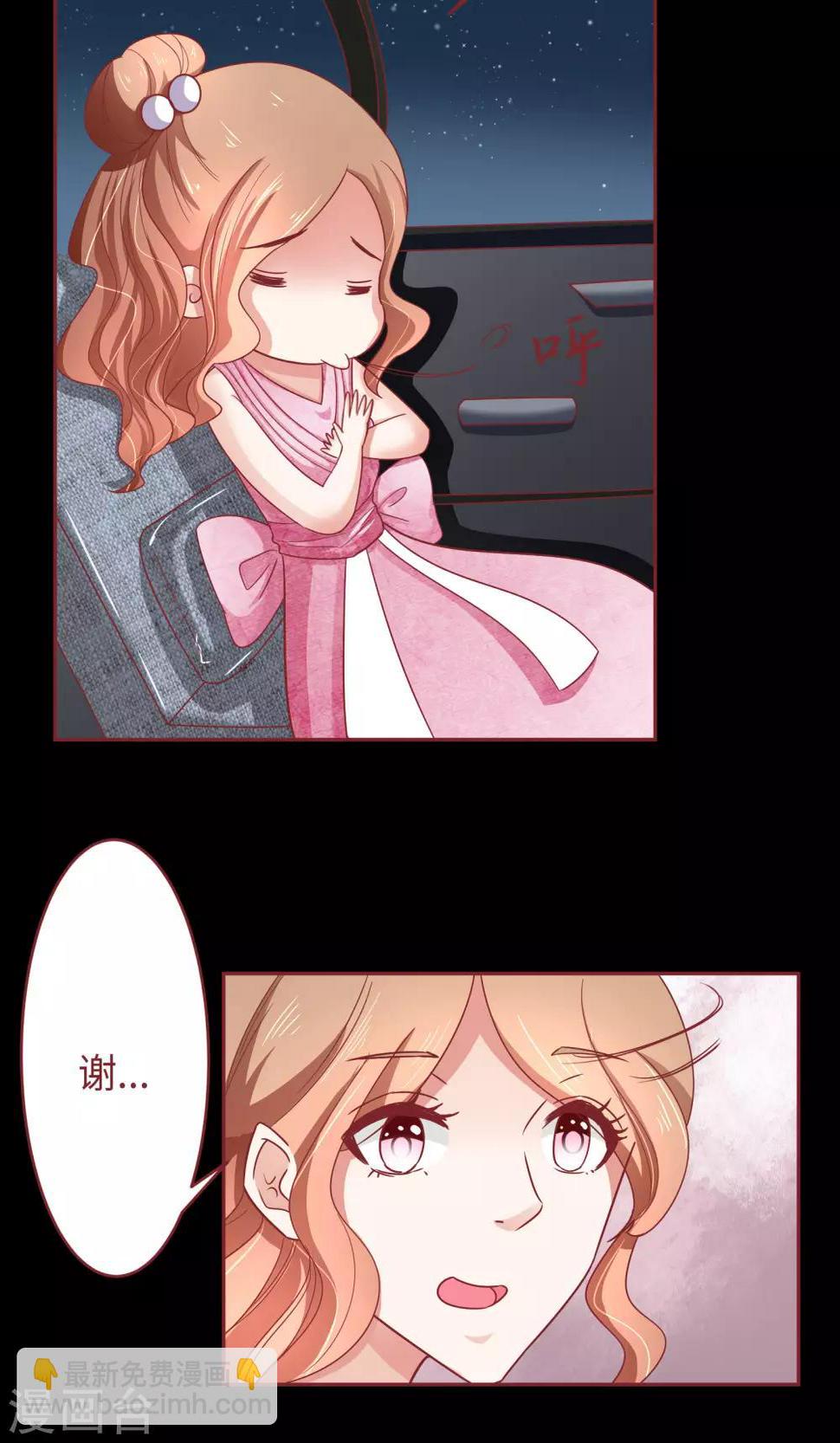 第18话 我不是不良少女！1