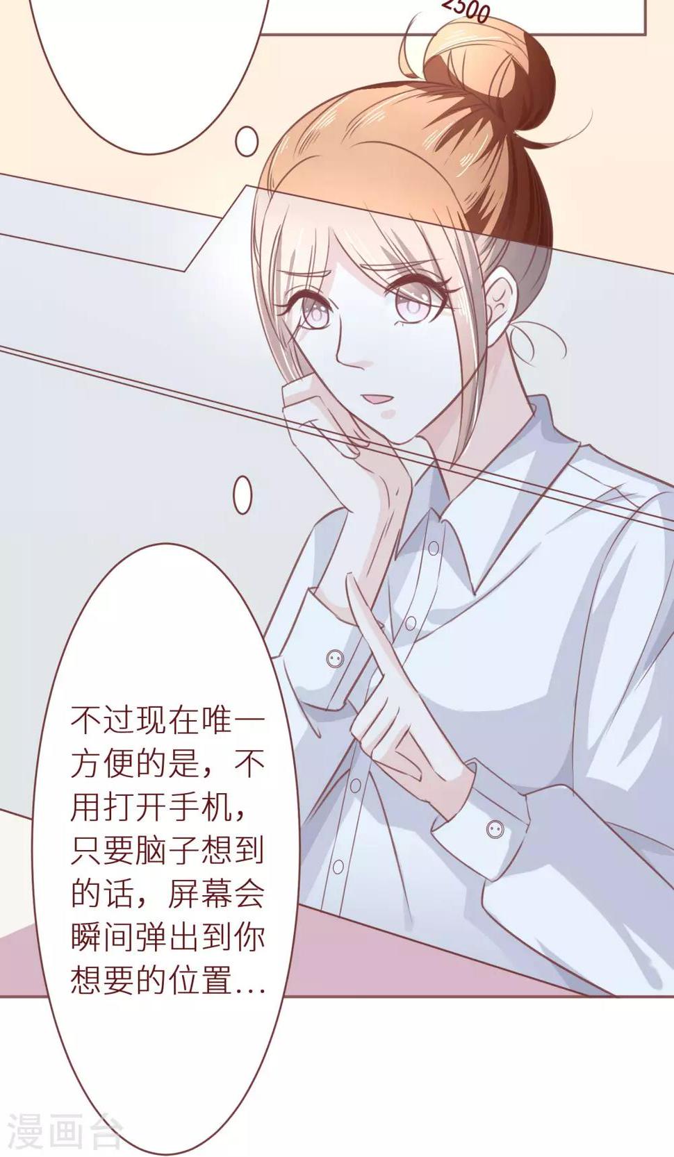 第13话 后续任务呢？8