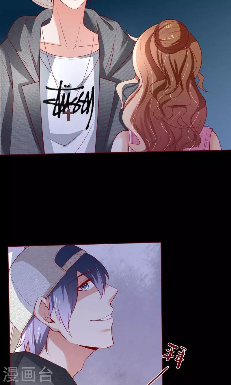 第19话 这也来任务弹窗？16