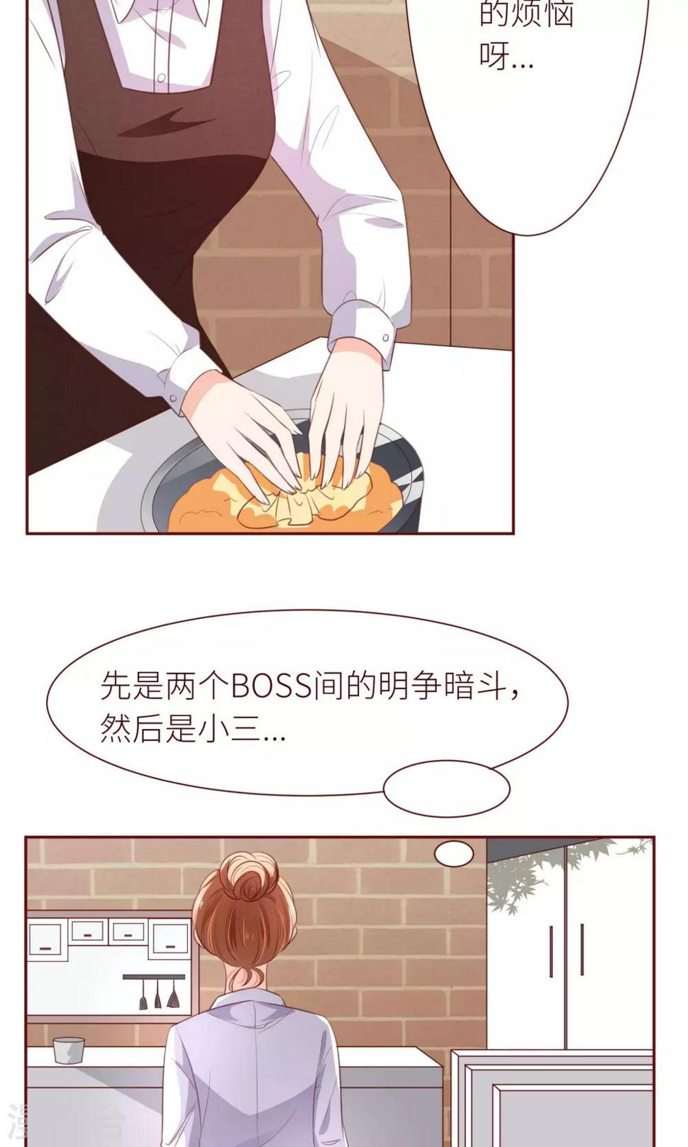第15话 约会要穿好看点1