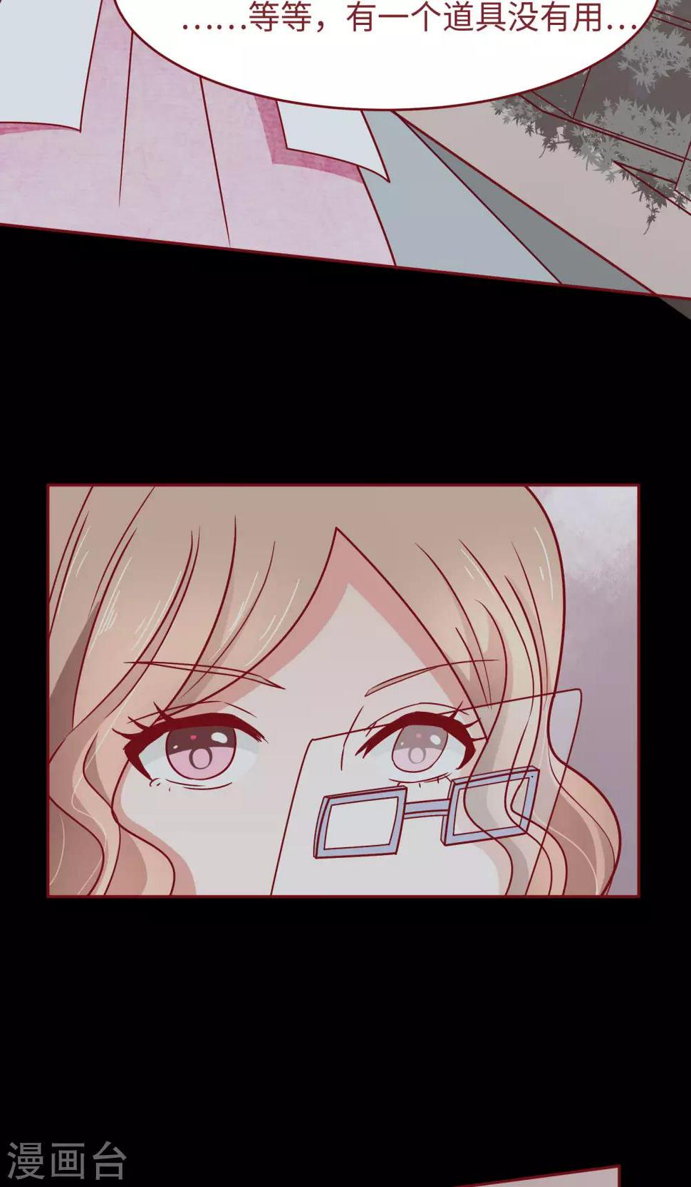 第18话 我不是不良少女！15